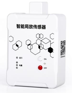 開(kāi)關(guān)局放在線(xiàn)監(jiān)測(cè)